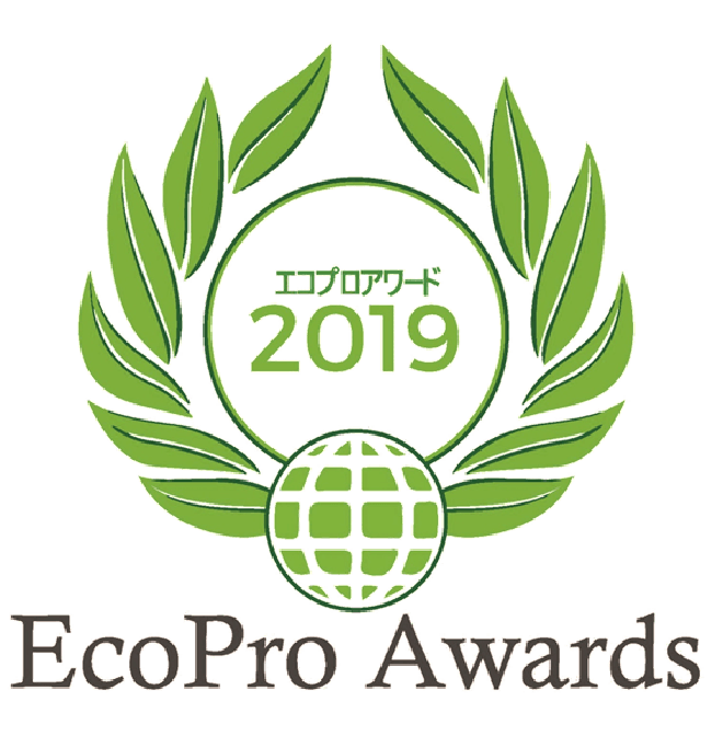 エコプロアワード2019