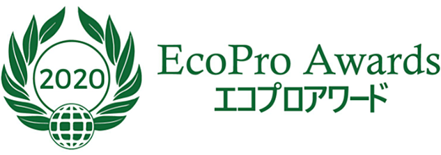 第３回エコプロアワード ロゴ